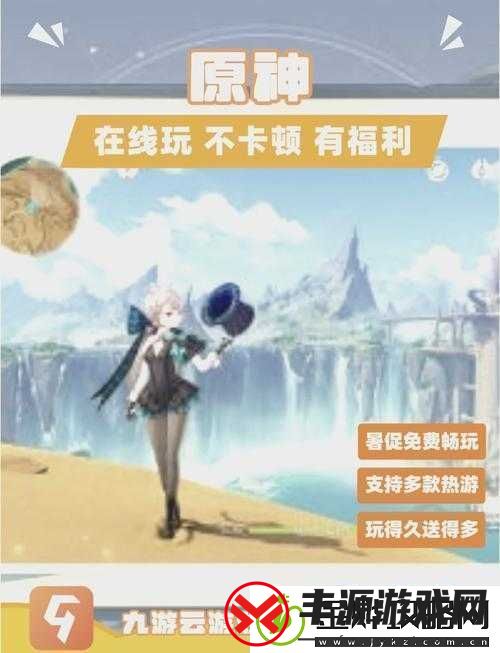 原神美食深度探索-揭秘传统肉酱千层面制作秘籍与独特风味