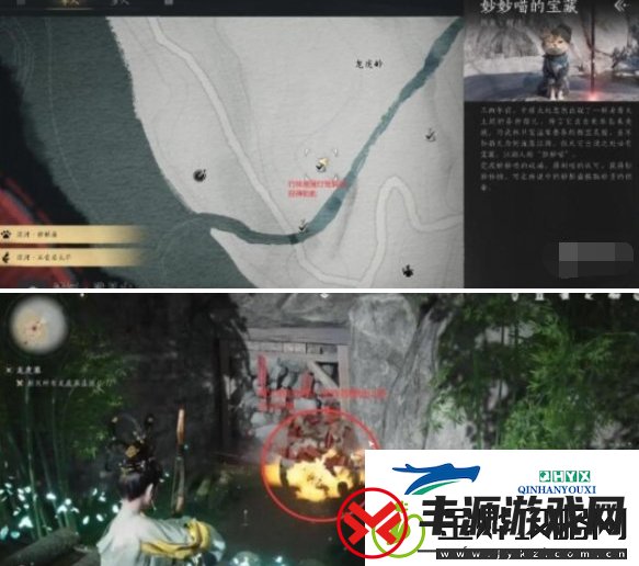 燕云十六声抱山湖秘宝任务详细攻略与完成方法解析