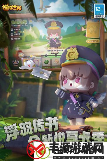 迷你世界2023年7月13兑换码有哪些