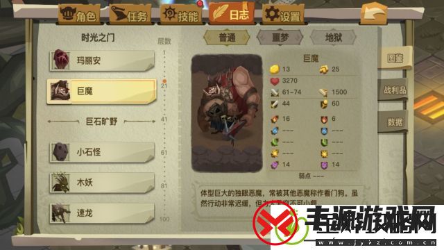 贪婪洞窟2剑盾普通20