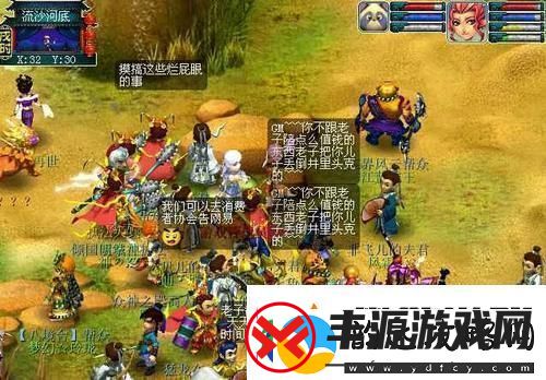 梦幻西游流沙河攻略梦幻西游流沙河沙僧怎么打