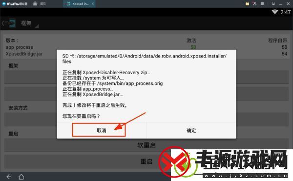 绝地求生全军出击过模拟器检测方法