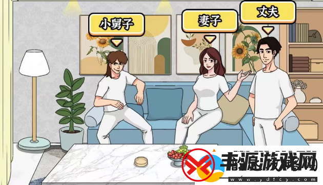 进击的汉字男人的痛过关攻略分享