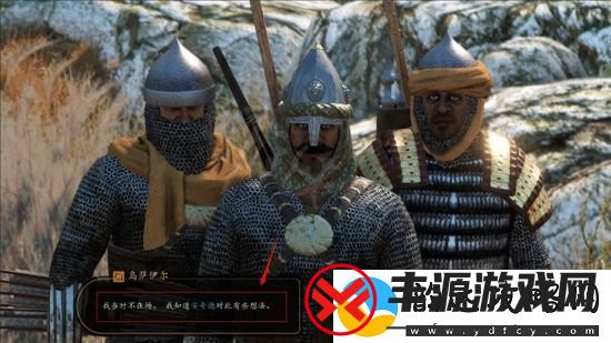 骑砍2怎么雇佣一个同伴