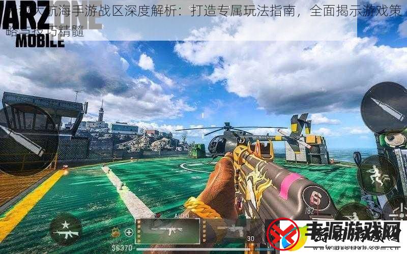 无敌大航海手游战区深度解析:打造专属玩法指南-全面揭示游戏策略与技巧精髓