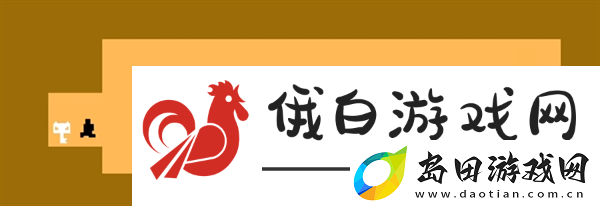 只有一道最后一关通关攻略