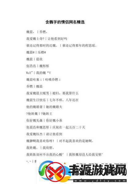 YW52777最新名潮流:当然可以-以下是一些基于YW52777最新名潮流的标题建议: