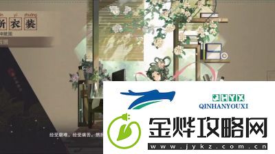 物华弥新铜车马品茗选择攻略:正确话题玩家如何选择