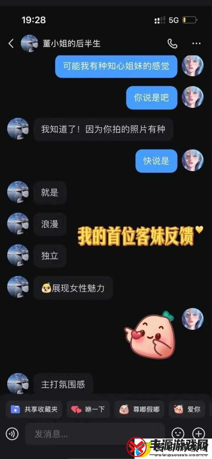 免费的美女在线视频聊天软件:畅享精彩互动无拘束