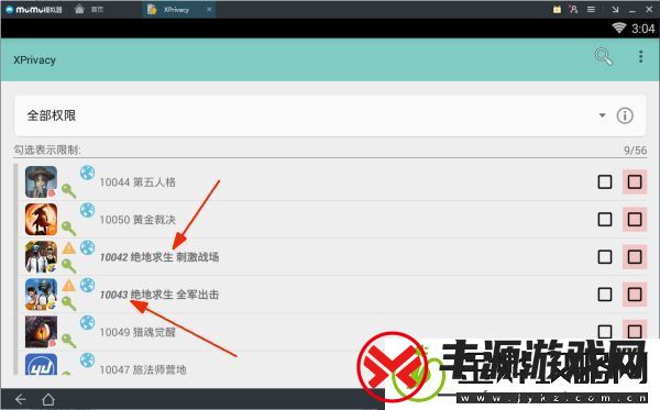 绝地求生全军出击过模拟器检测方法