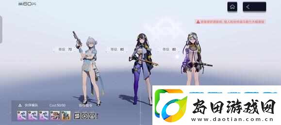 尘白禁区新星开拓39关怎么打