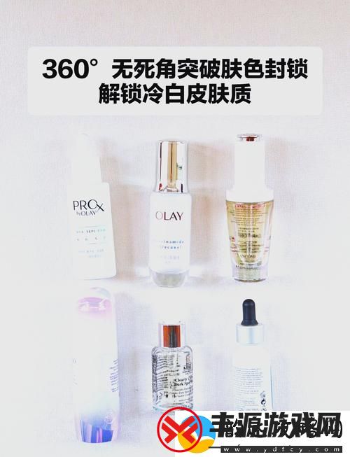 久久久久97国产精华液好用吗-网友:使用体验分享