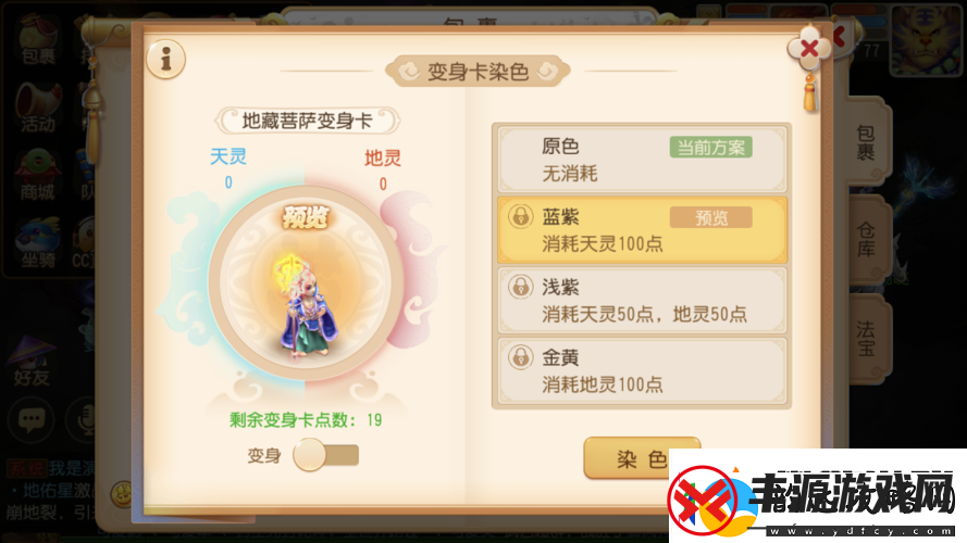 梦幻西游流沙河攻略梦幻西游流沙河沙僧怎么打