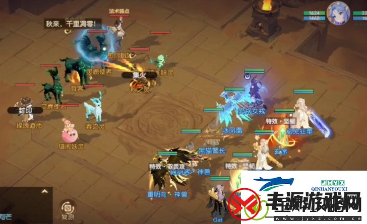 离火之境pvp阵容怎么配置