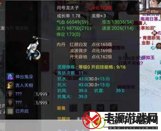 金铲铲之战揭秘维迦召唤的终极奥秘与条件