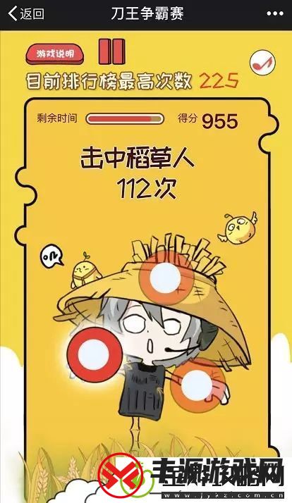 穿越火线枪战王者“刀王争霸赛”开启