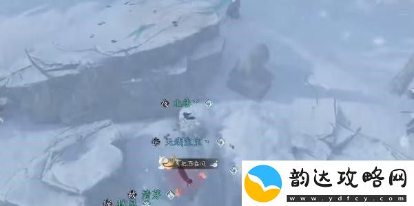 逆水寒手游地下寒泉怎么获得