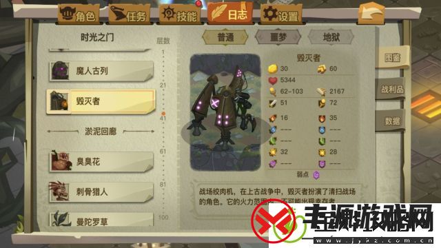 贪婪洞窟2剑盾普通20