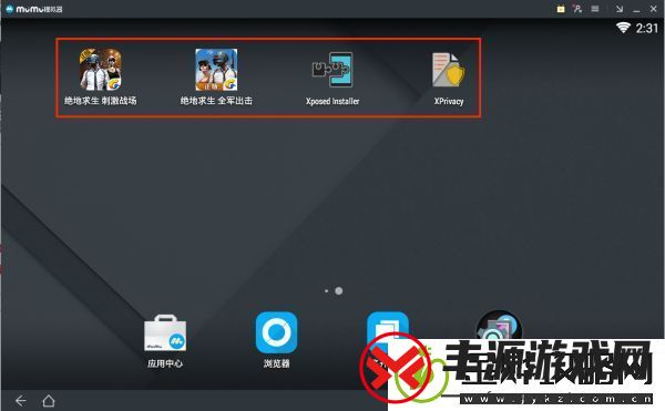 绝地求生全军出击过模拟器检测方法