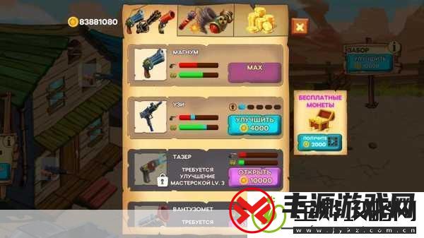 僵尸营地-塔防射击策略盛宴-免广告畅玩秘籍