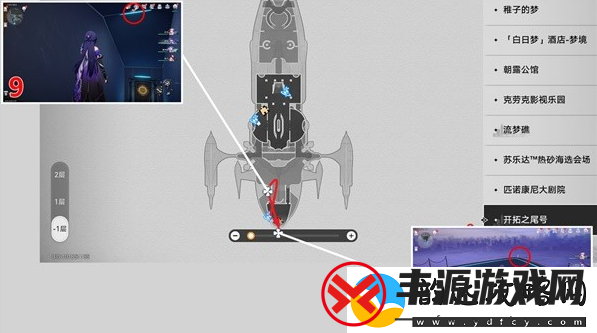 崩坏星穹铁道晖长石号折纸小鸟收集位置