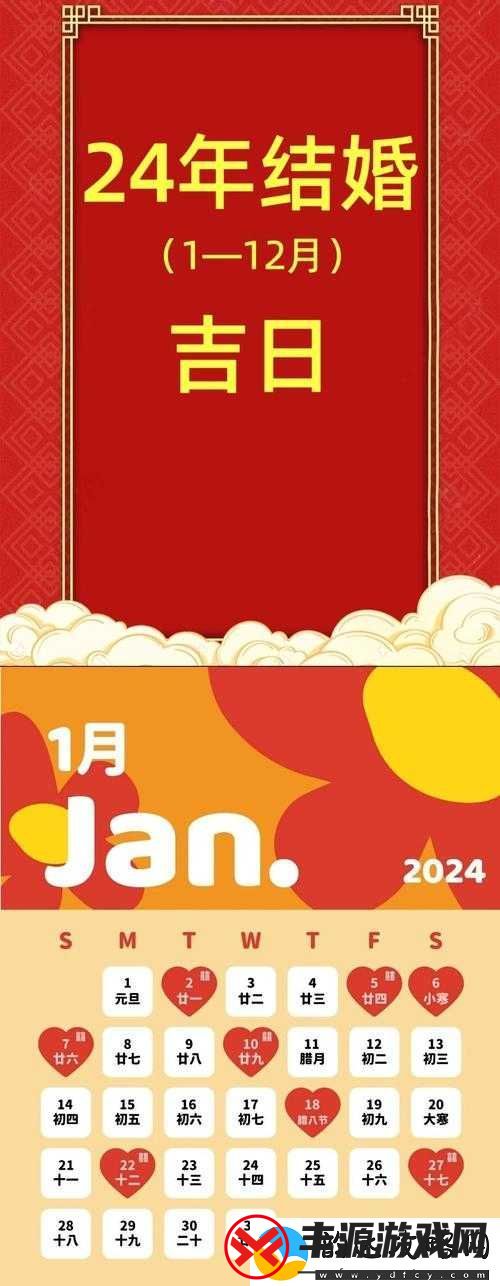 曹留社区-2024-年一二三四五六的精彩篇章即将开启