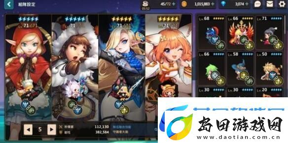 坎公骑冠剑玻璃大炮队要怎么玩