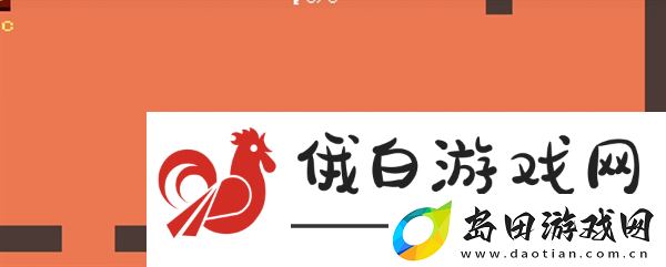只有一道最后一关通关攻略