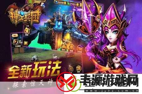 畅玩代号兵团-指尖挑战乐无穷