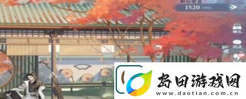逆水寒手游神秘邂逅画册怎么获得