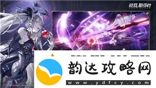 影子武士2连招表大全:掌握强力连招技巧-轻松打遍游戏每个敌人