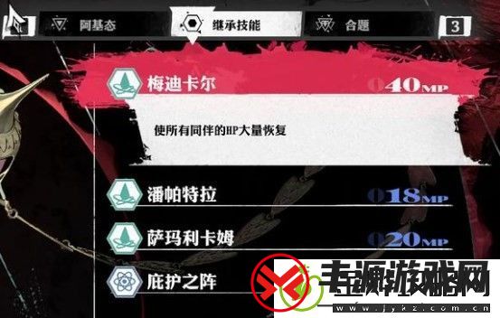 暗喻幻想面具舞蹈家强度怎么样