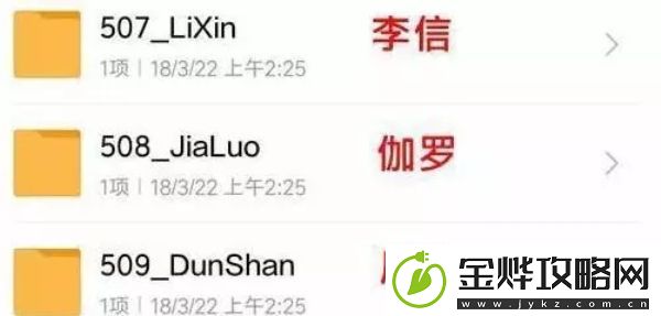王者荣耀S12赛季新英雄爆料