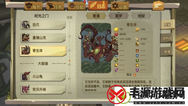 贪婪洞窟2剑盾普通20
