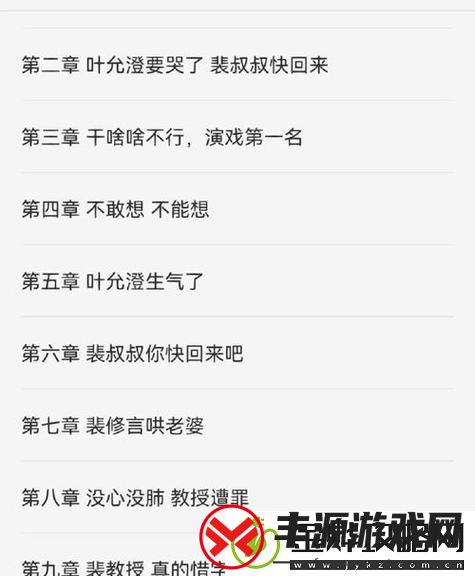 命运交错:怪他1V1简兮的挑战与成长