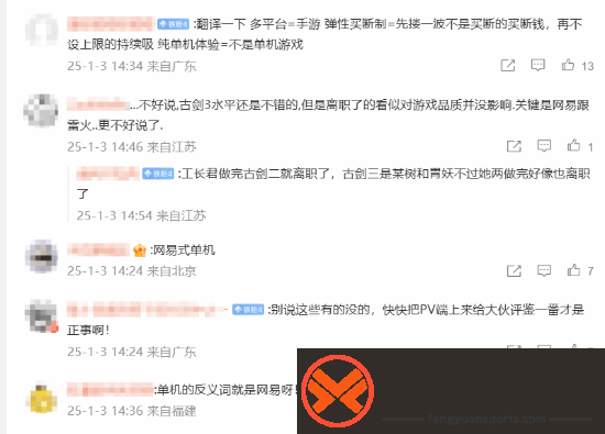 易剑心雕龙遭锐评