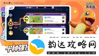 永劫无间怎么起手才能在对局中占据先机掌握这些技巧让你轻松取胜