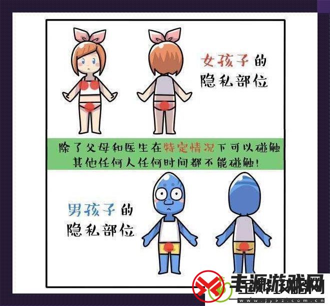 隐私奖赏:探秘引爆全民狂热的神秘地带