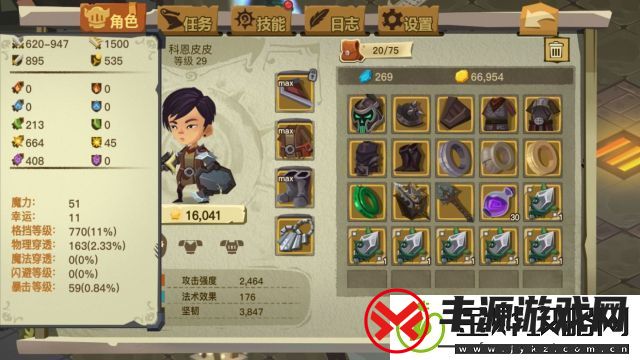 贪婪洞窟2剑盾普通20-噩梦60所有Boss通关攻略
