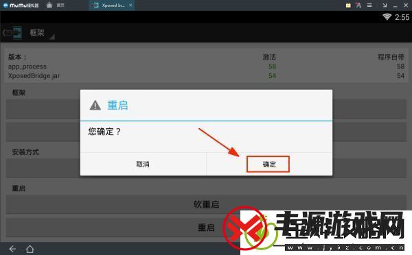 绝地求生全军出击过模拟器检测方法