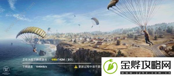 孤岛行动刺激战场和代号生机是什么关系-光子孤岛行动是一款什么游戏