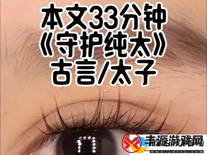 红尘秘事:在佛堂她骑了他七回古言