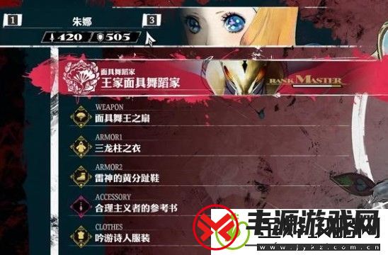 暗喻幻想面具舞蹈家强度怎么样
