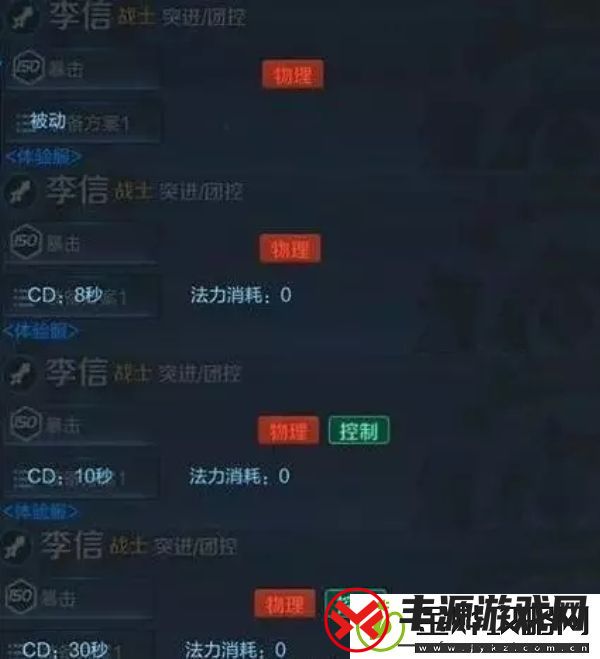 王者荣耀S12赛季新英雄爆料