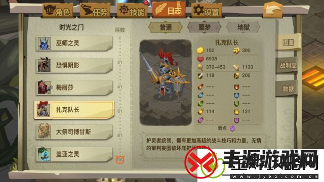 贪婪洞窟2剑盾普通20