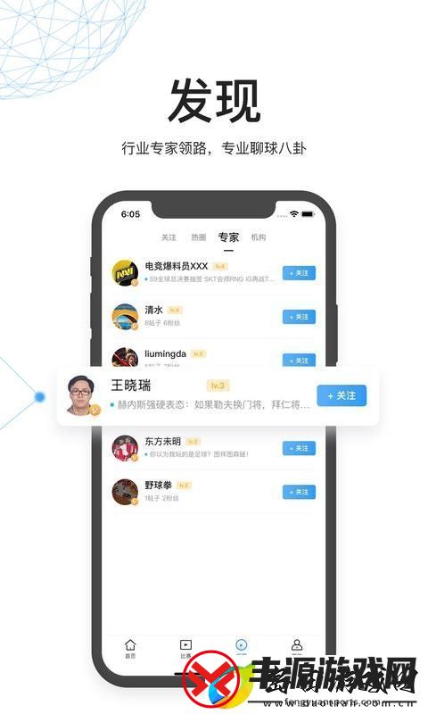 V站app下载最新版-V站手机版下载v1.0.1