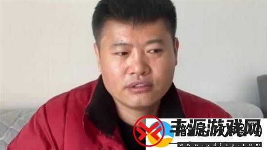 男子认亲16年发现亲爹是假的