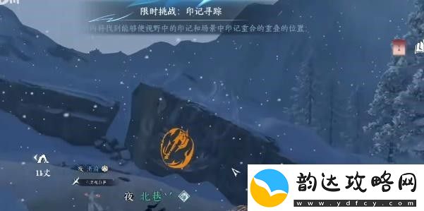 逆水寒手游地下寒泉怎么获得