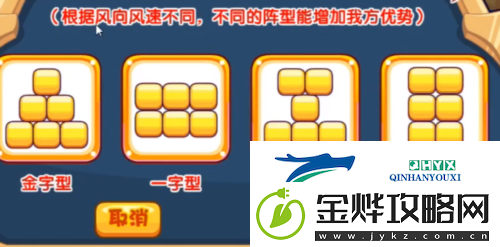 洛克王国飞向更高处怎么玩 活动玩法攻略