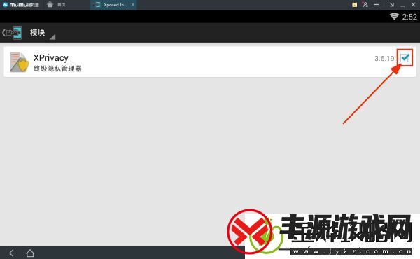 绝地求生全军出击过模拟器检测方法